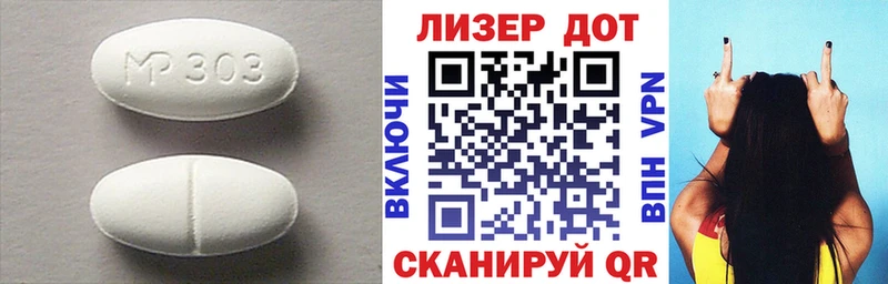 ОМГ ОМГ зеркало  Зерноград  Лсд 25 экстази ecstasy 