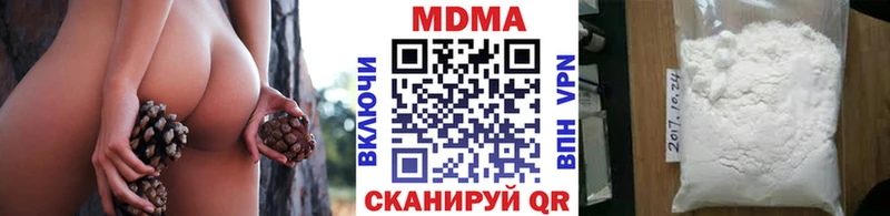 площадка официальный сайт  Зерноград  MDMA crystal 