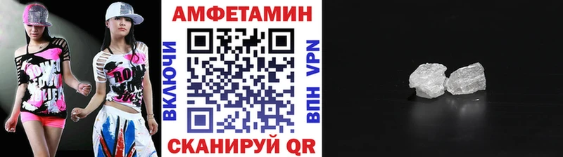 как найти закладки  Зерноград  МЕТАМФЕТАМИН винт 