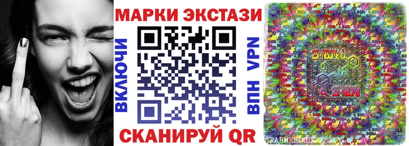 купить  сайты  Зерноград  Наркотические марки 1500мкг 