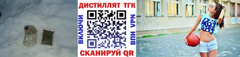 Дистиллят ТГК Wax  купить наркоту  omg сайт  Зерноград 