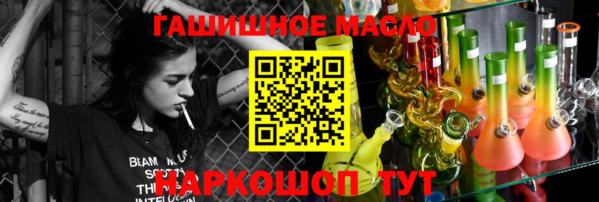 ТГК Wax Зерноград