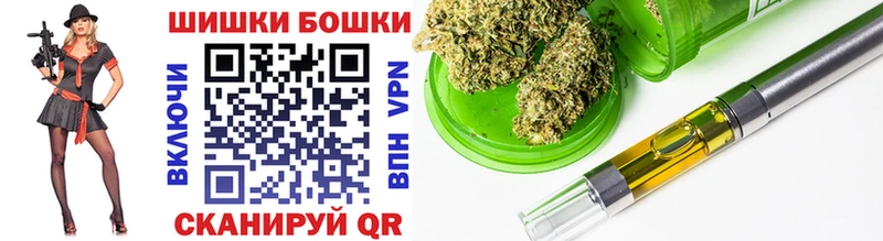 дарнет шоп  Зерноград  Марихуана THC 21% 