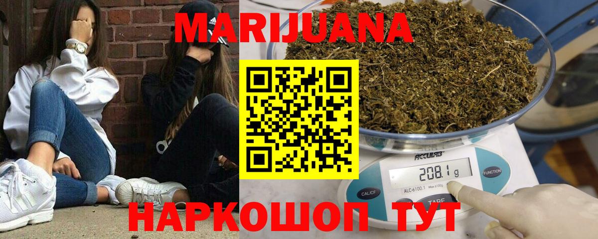Зерноград  Канабис тримм  Бошки марихуана Amnesia  Вход с VPN  Канабис план 